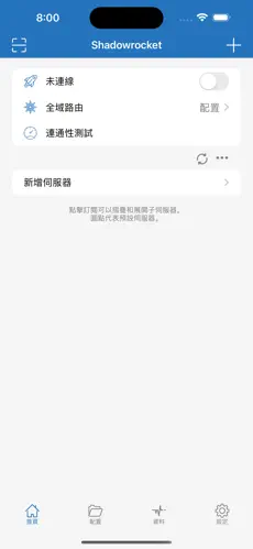 哪个梯子好用android下载效果预览图