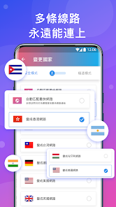 快连加速器官网设置android下载效果预览图